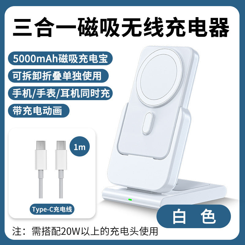 MagSafe Magnetic Stand for Apple 3-in-1 Charger