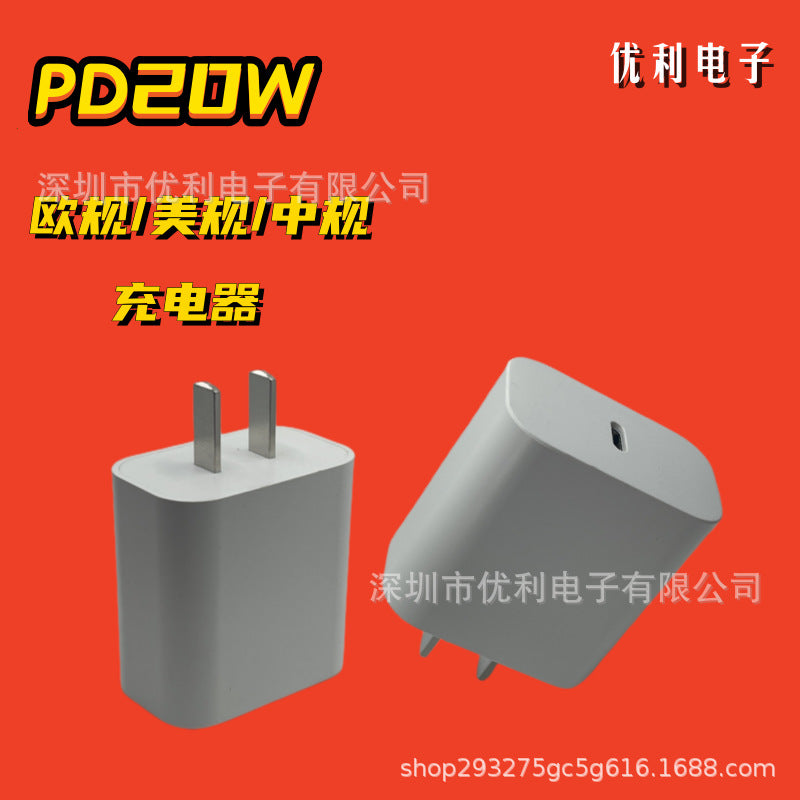 20W Fast Charger for iPhone 13/14 and iPad