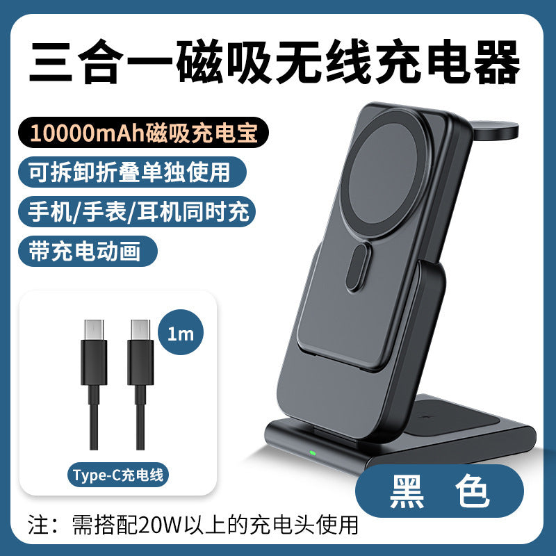 MagSafe Magnetic Stand for Apple 3-in-1 Charger