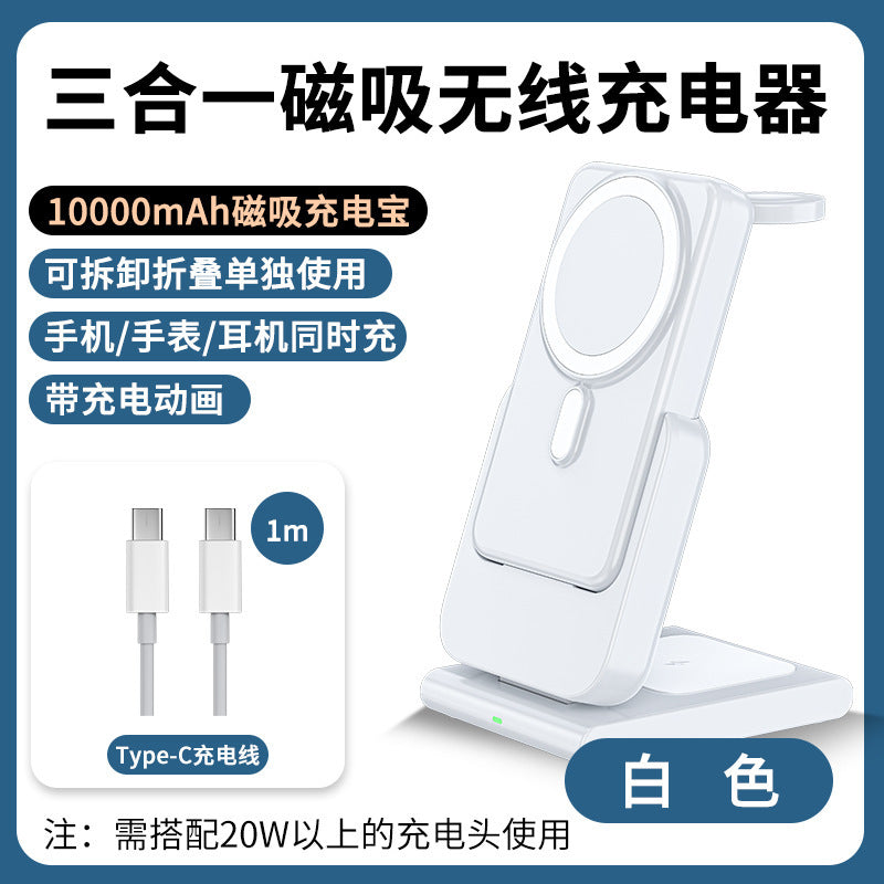 MagSafe Magnetic Stand for Apple 3-in-1 Charger