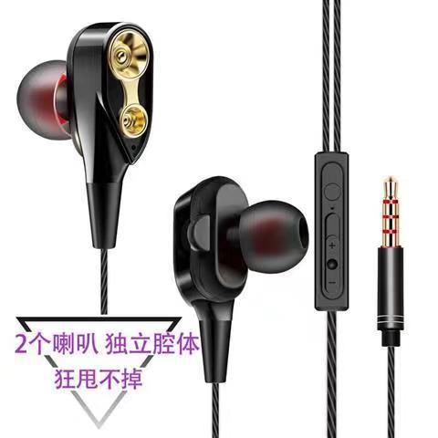 New Dual Dynamic Driver In-Ear Gaming Headphones