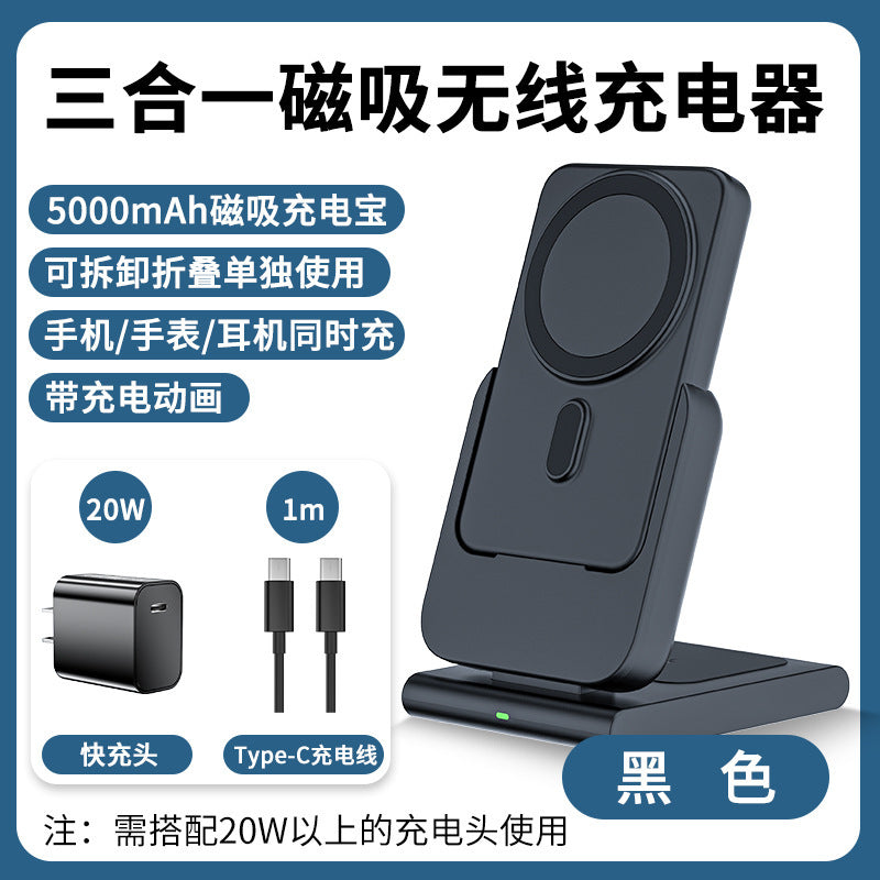 MagSafe Magnetic Stand for Apple 3-in-1 Charger