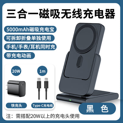 MagSafe Magnetic Stand for Apple 3-in-1 Charger
