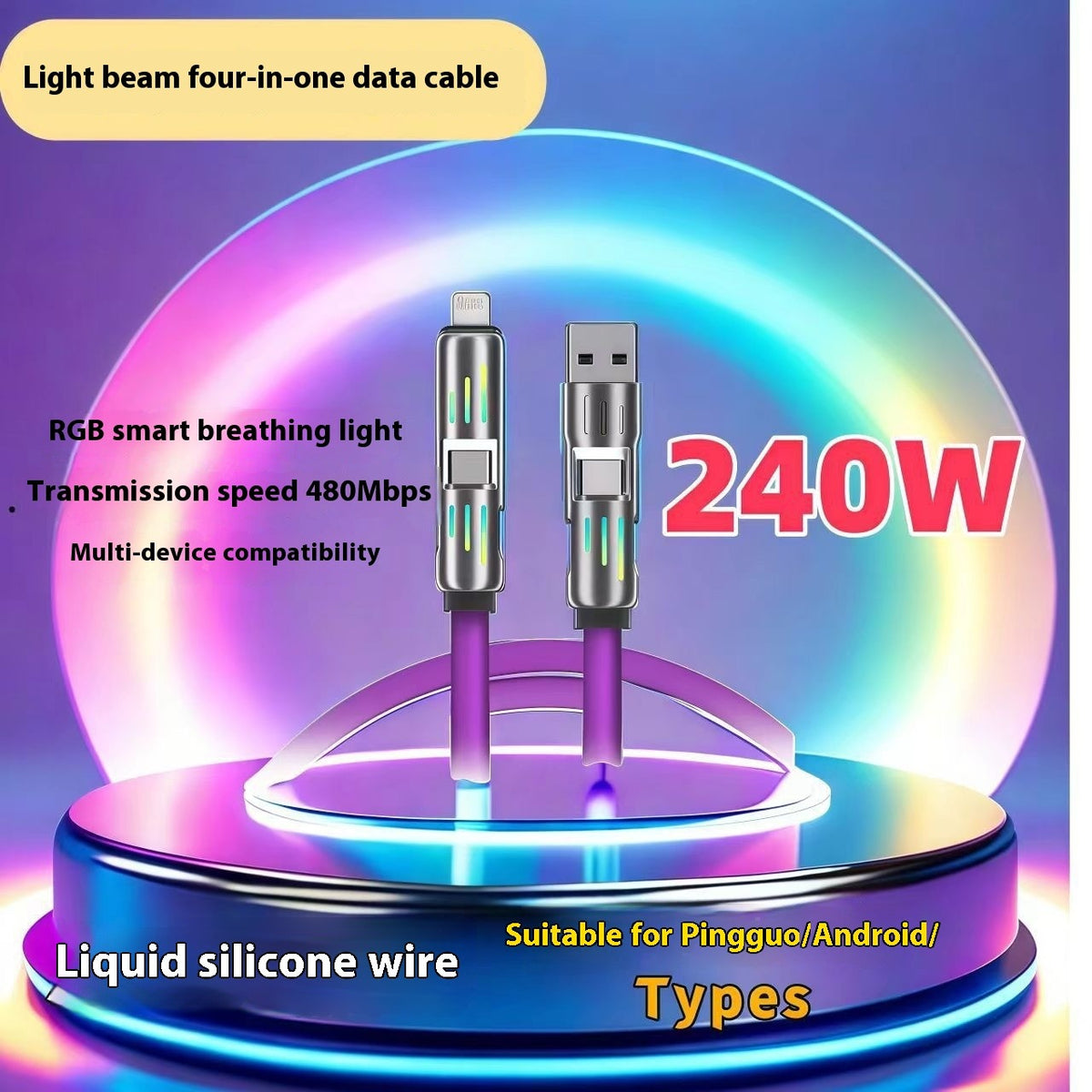 240W Multi‑Connector LED Charging Cable